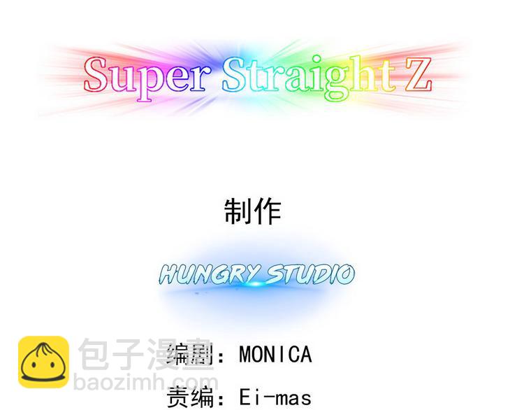 002 单方面甜蜜回忆(1/3)-第3话