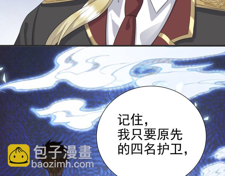 020 云烽公司倒闭(1/3)-第21话