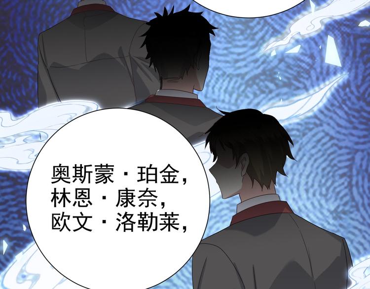 020 云烽公司倒闭(1/3)-第21话