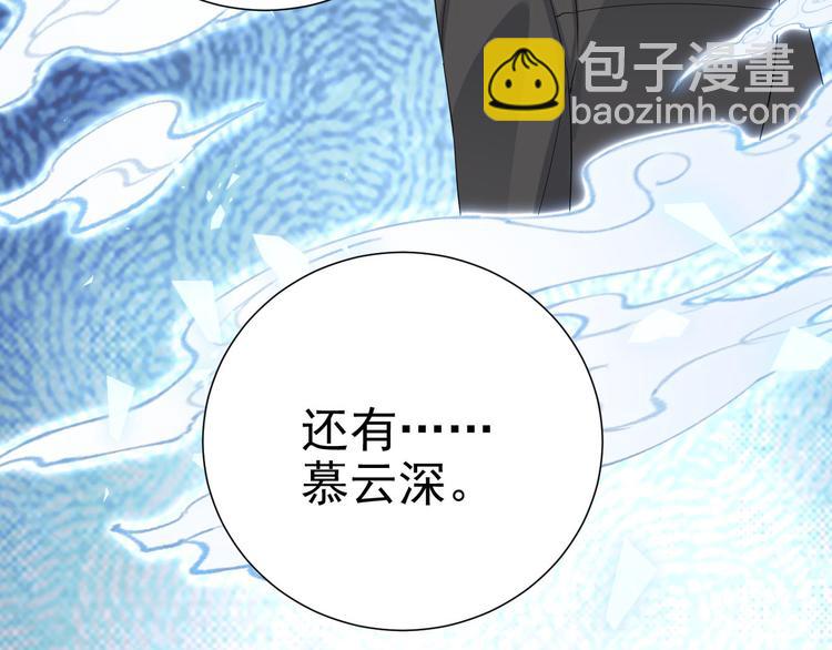 020 云烽公司倒闭(1/3)-第21话