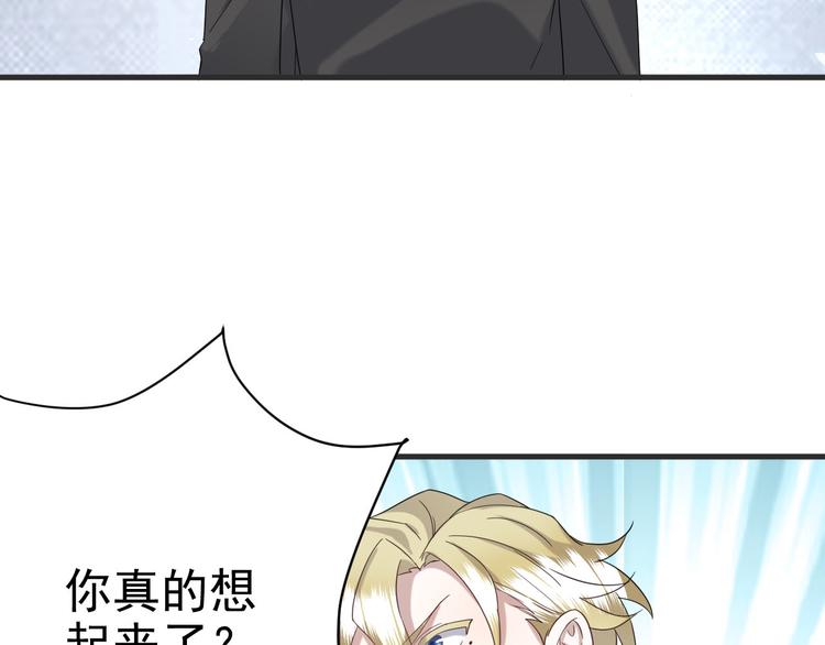 020 云烽公司倒闭(1/3)-第21话