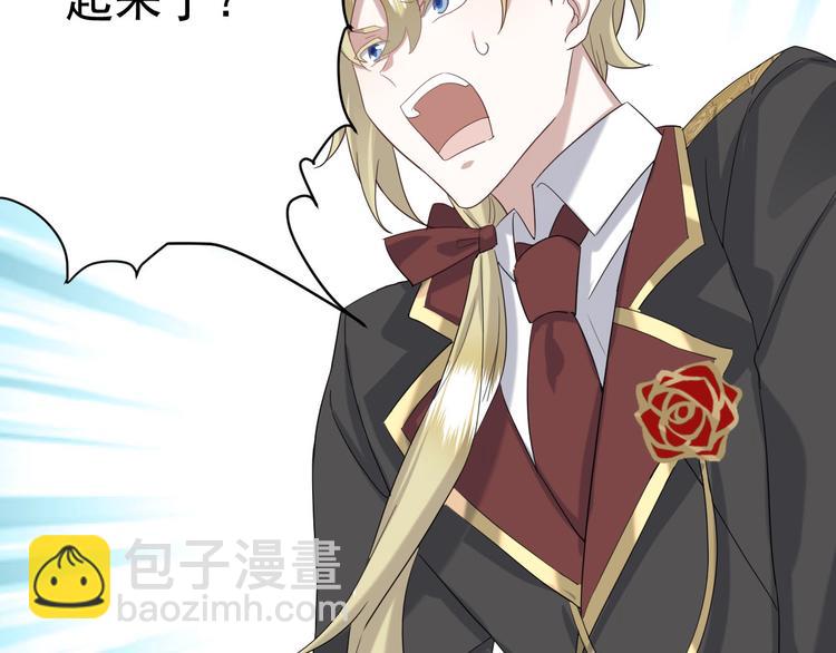 020 云烽公司倒闭(1/3)-第21话