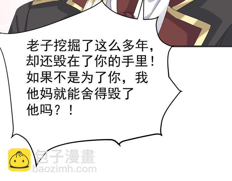 020 云烽公司倒闭(1/3)-第21话