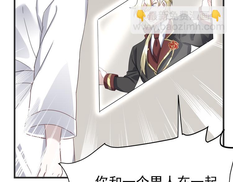 020 云烽公司倒闭(1/3)-第21话