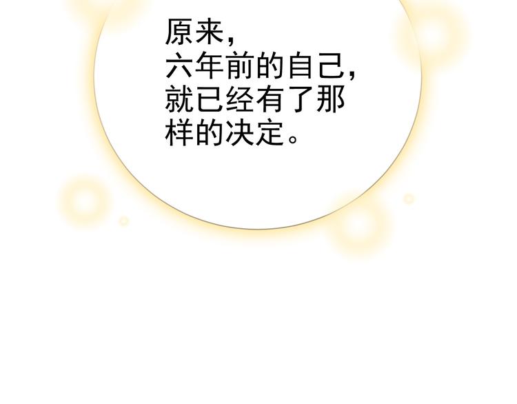 020 云烽公司倒闭(1/3)-第21话