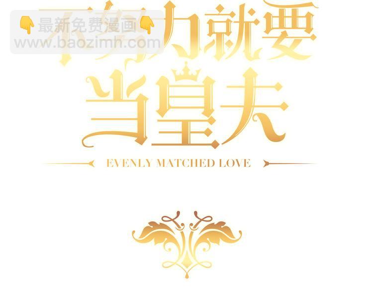 020 云烽公司倒闭(1/3)-第21话