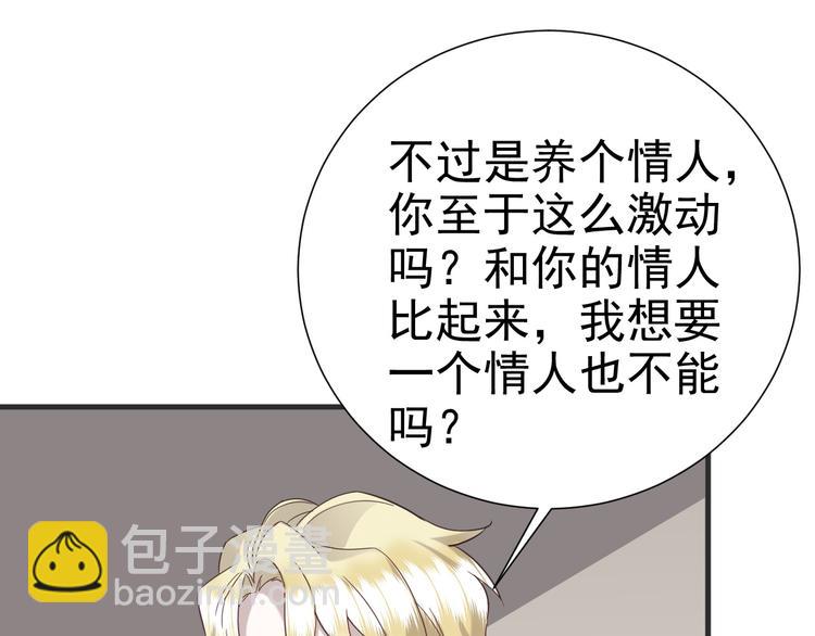 020 云烽公司倒闭(1/3)-第21话