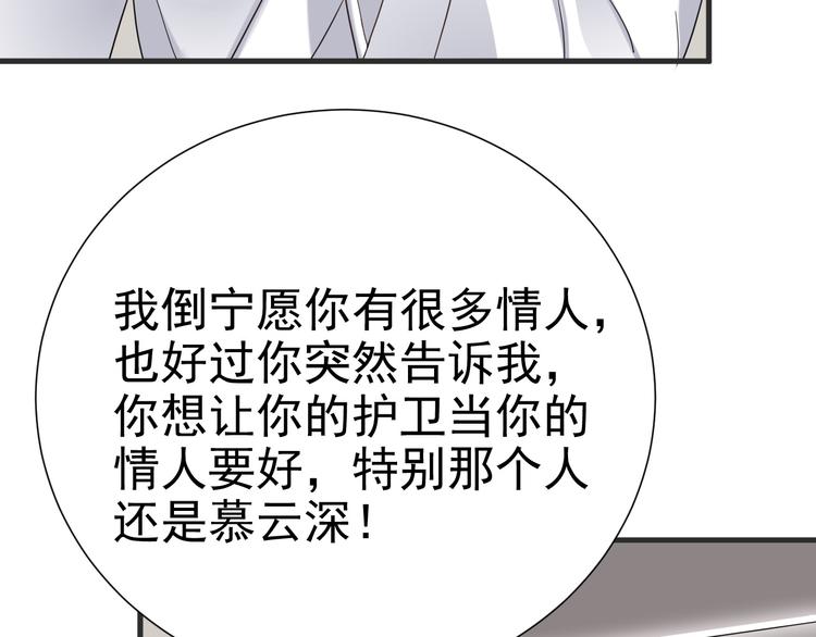 020 云烽公司倒闭(1/3)-第21话