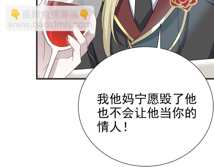 020 云烽公司倒闭(1/3)-第21话