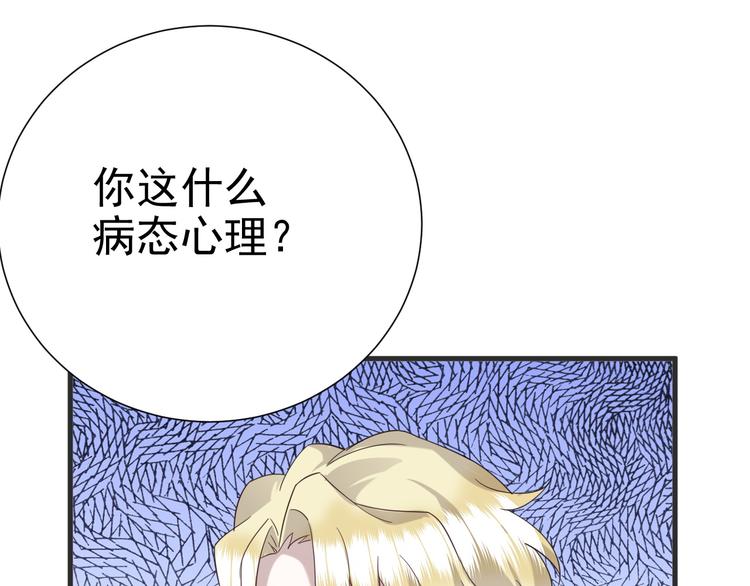 020 云烽公司倒闭(1/3)-第21话