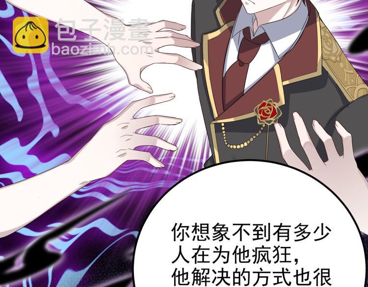 020 云烽公司倒闭(1/3)-第21话