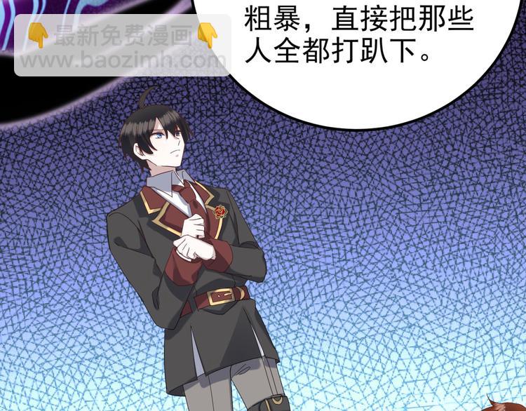 020 云烽公司倒闭(1/3)-第21话