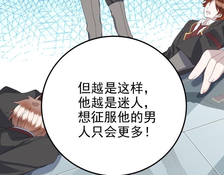 020 云烽公司倒闭(1/3)-第21话