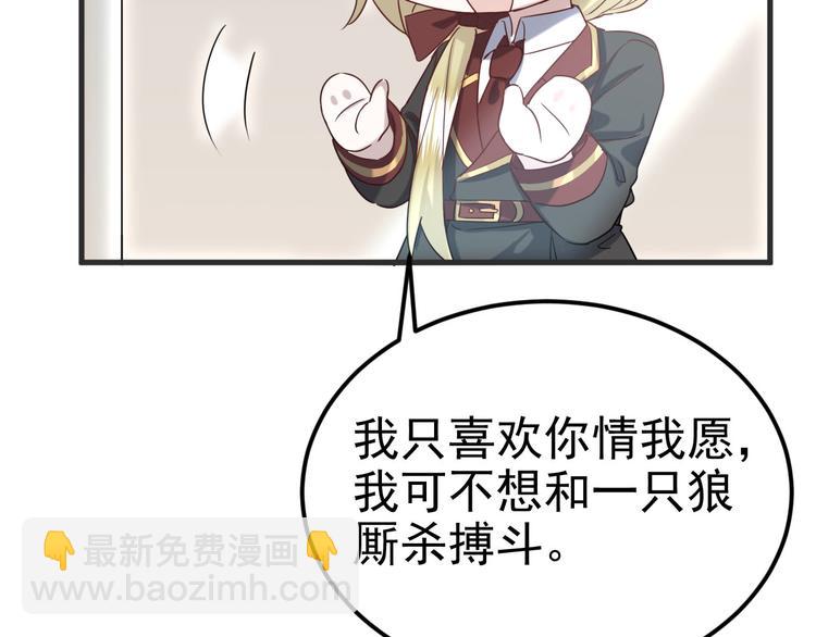 020 云烽公司倒闭(1/3)-第21话