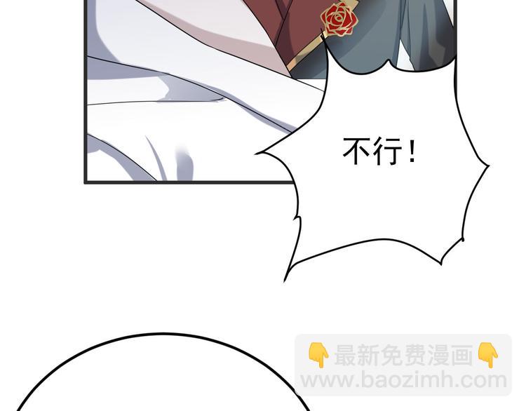 020 云烽公司倒闭(1/3)-第21话