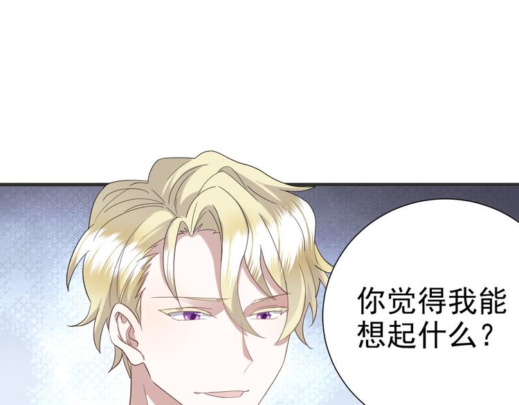 020 云烽公司倒闭(1/3)-第21话