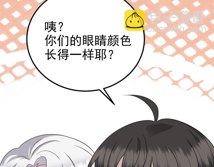 022 莱瑟得知真相(1/3)-第23话