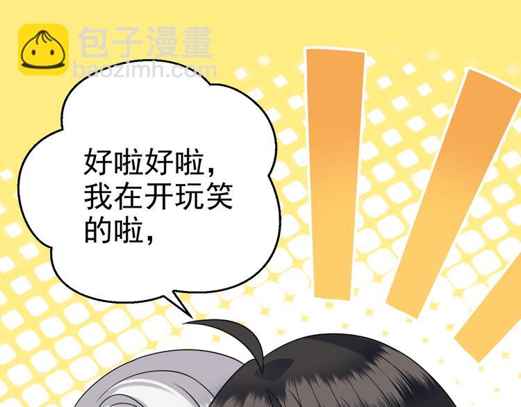 022 莱瑟得知真相(1/3)-第23话