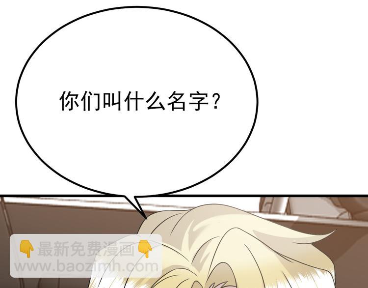 022 莱瑟得知真相(1/3)-第23话