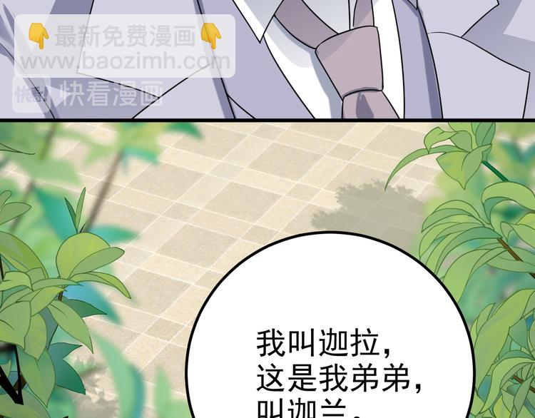 022 莱瑟得知真相(1/3)-第23话