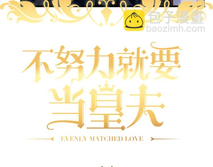 022 莱瑟得知真相(1/3)-第23话