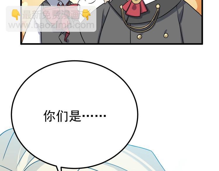 022 莱瑟得知真相(1/3)-第23话