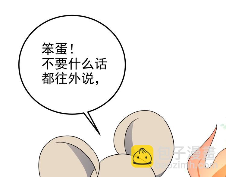 022 莱瑟得知真相(1/3)-第23话