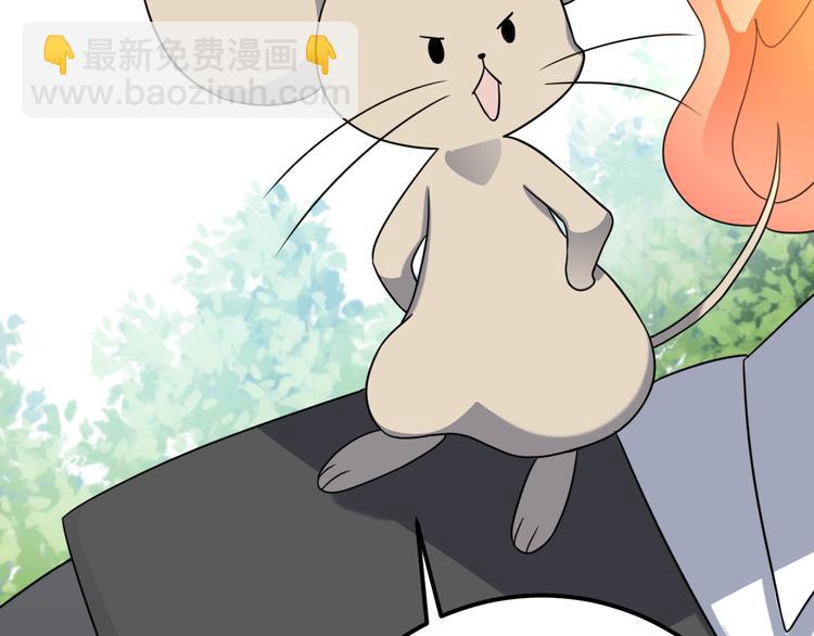 022 莱瑟得知真相(1/3)-第23话