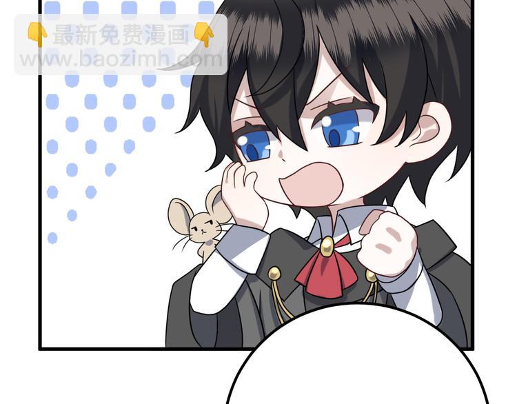 022 莱瑟得知真相(1/3)-第23话