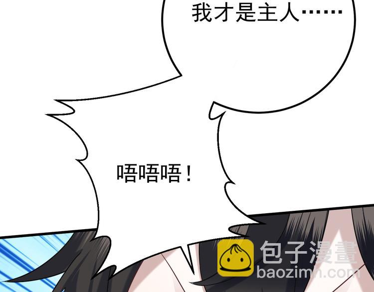 022 莱瑟得知真相(1/3)-第23话