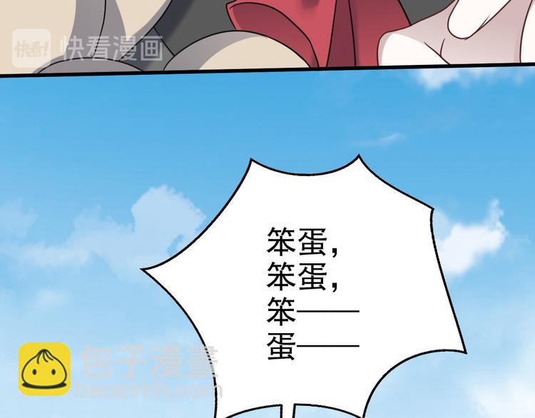 022 莱瑟得知真相(1/3)-第23话