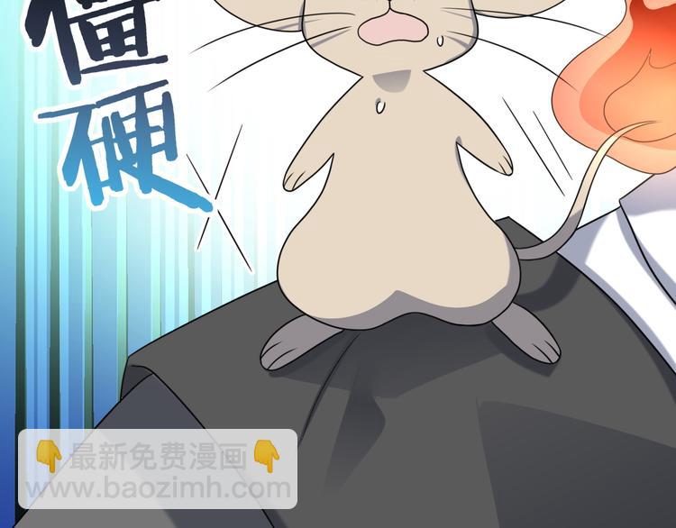 022 莱瑟得知真相(1/3)-第23话