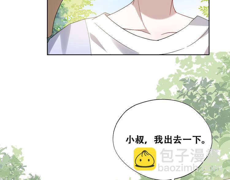 024 邀请云深(1/3)-第25话