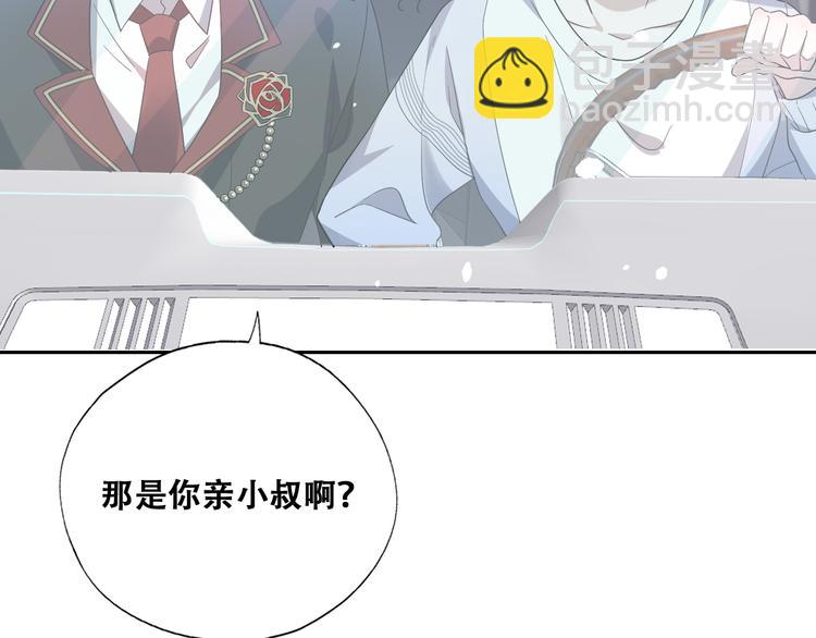 024 邀请云深(1/3)-第25话