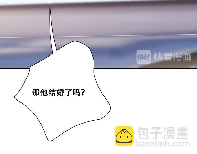 024 邀请云深(1/3)-第25话