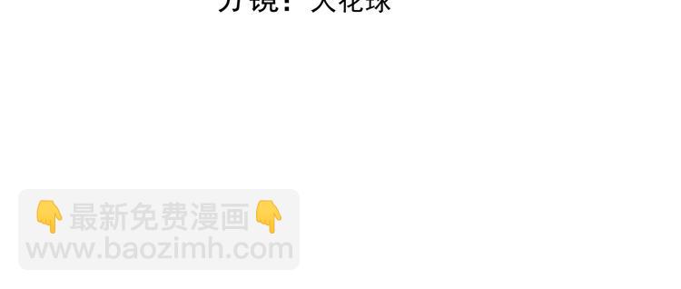 024 邀请云深(1/3)-第25话