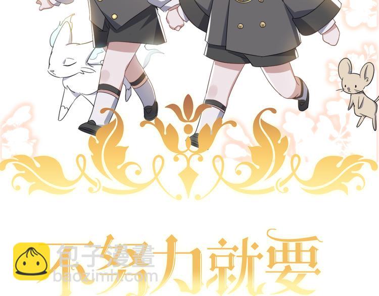 026 莱瑟拒绝云深(1/3)-第27话