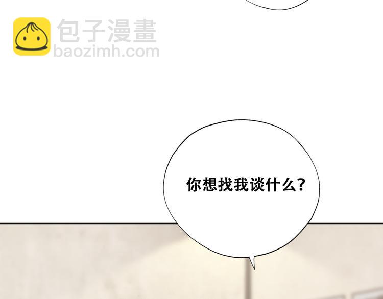 026 莱瑟拒绝云深(1/3)-第27话