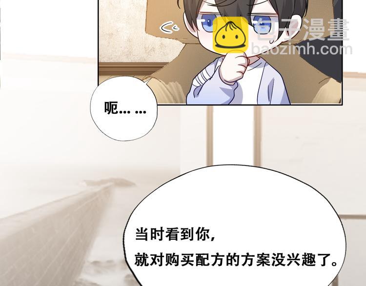 026 莱瑟拒绝云深(1/3)-第27话