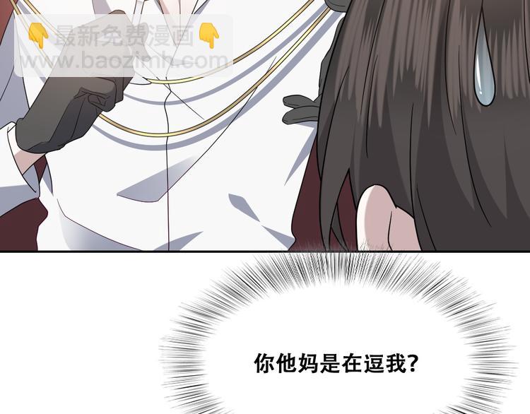 026 莱瑟拒绝云深(1/3)-第27话