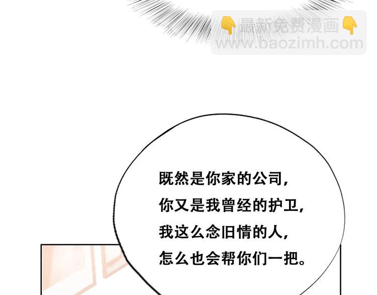 026 莱瑟拒绝云深(1/3)-第27话