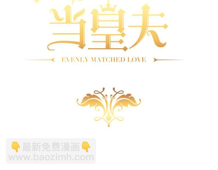 026 莱瑟拒绝云深(1/3)-第27话