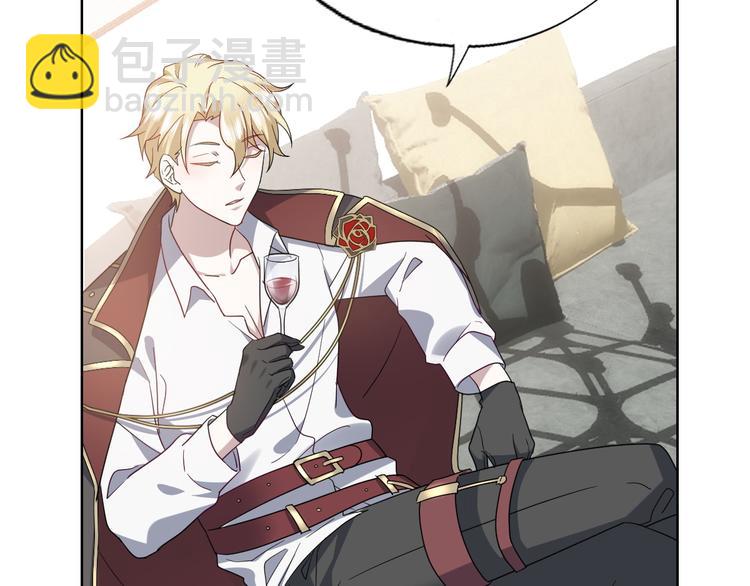 026 莱瑟拒绝云深(1/3)-第27话