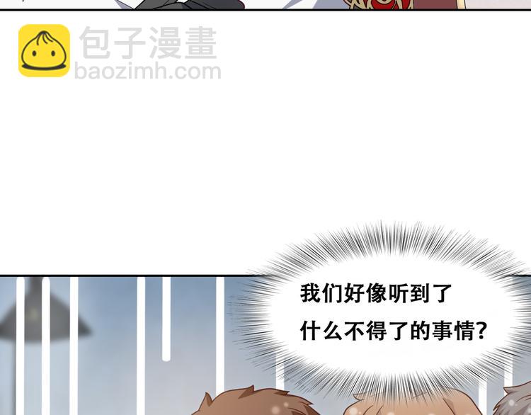 026 莱瑟拒绝云深(1/3)-第27话