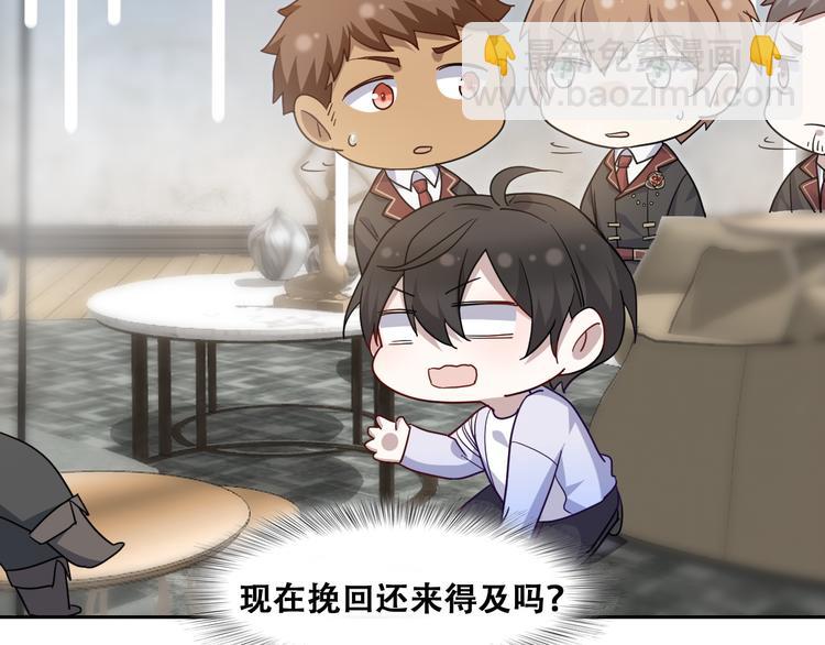 026 莱瑟拒绝云深(1/3)-第27话