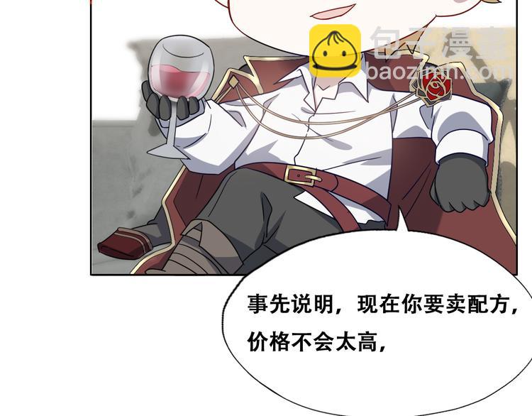 026 莱瑟拒绝云深(1/3)-第27话