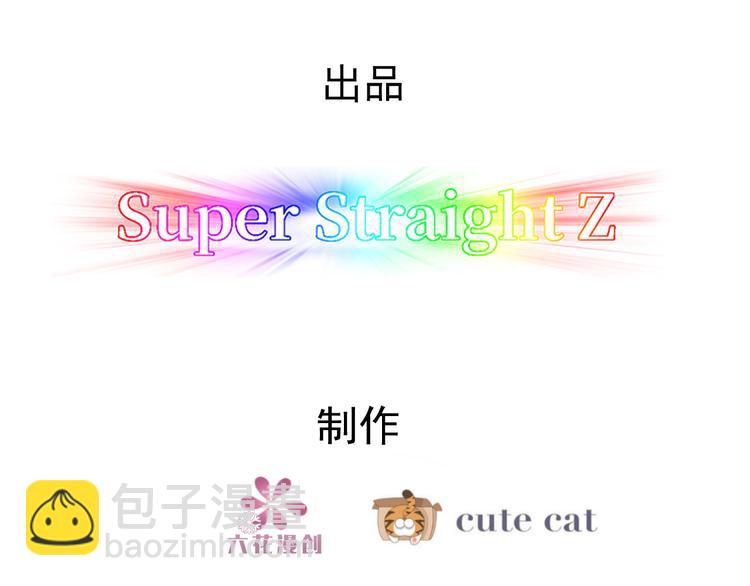 026 莱瑟拒绝云深(1/3)-第27话