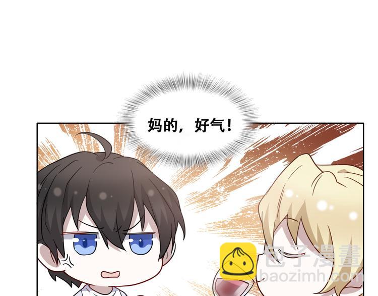 026 莱瑟拒绝云深(1/3)-第27话