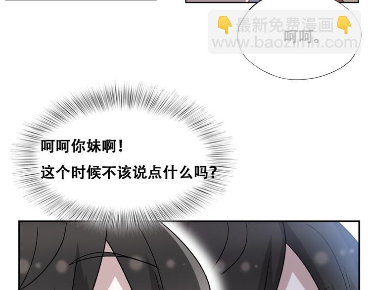 026 莱瑟拒绝云深(1/3)-第27话