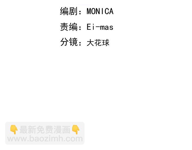 026 莱瑟拒绝云深(1/3)-第27话